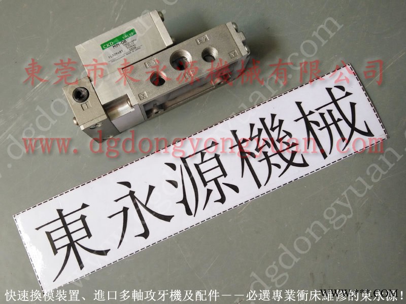 协易 冲床自动化设备，扬力离合器刹车片  找 东永源图1