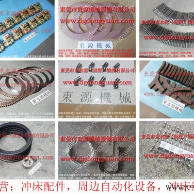DOBBY 冲床离合器维修，横滨气囊  找 东永源