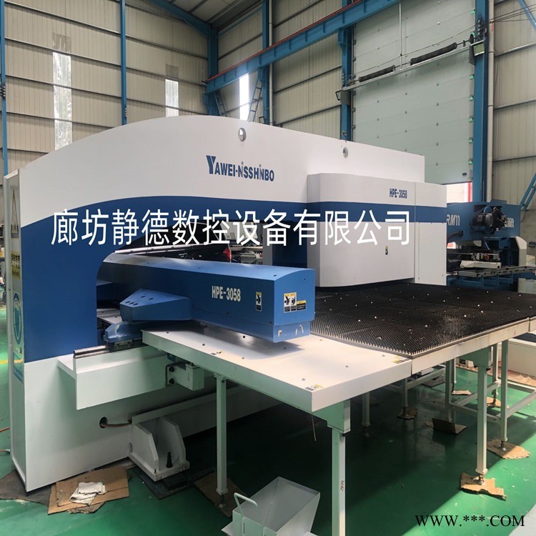 出售精品二手亚威 数控转塔冲床 数控冲床 HPI3048
