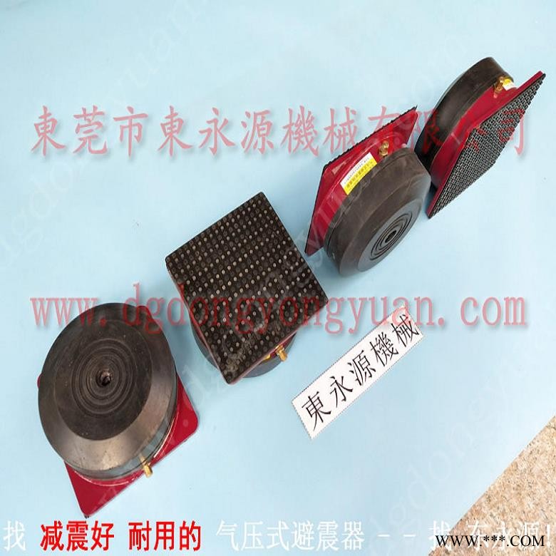 吸塑冲床避震垫  减少震动的机械避震器，冲床双面涂油机装置图1