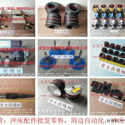 协易 冲床自动化设备，低碳环保型摩擦片  找 东永源