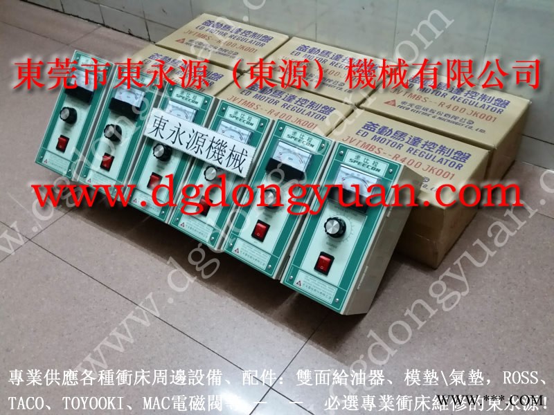 金丰 冲床防震脚，KINGAIR气泵故障  找 东永源图1
