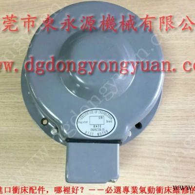 扬力 二手冲床，400吨离合轴销套  找 东永源