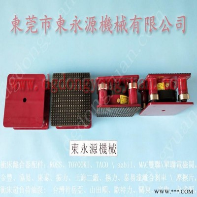 吸塑冲床避震器  绗缝机减隔振器，冲床自动化喷油系统