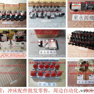 协易 冲床自动化设备，变频电机  找 东永源