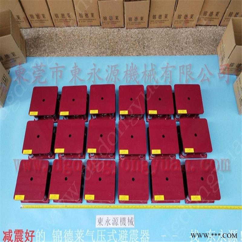 振动盘减震隔音垫 绣花机减振垫避震器  减震器  电视机吸塑壳冲床气垫，冲床离合器刹车片图1