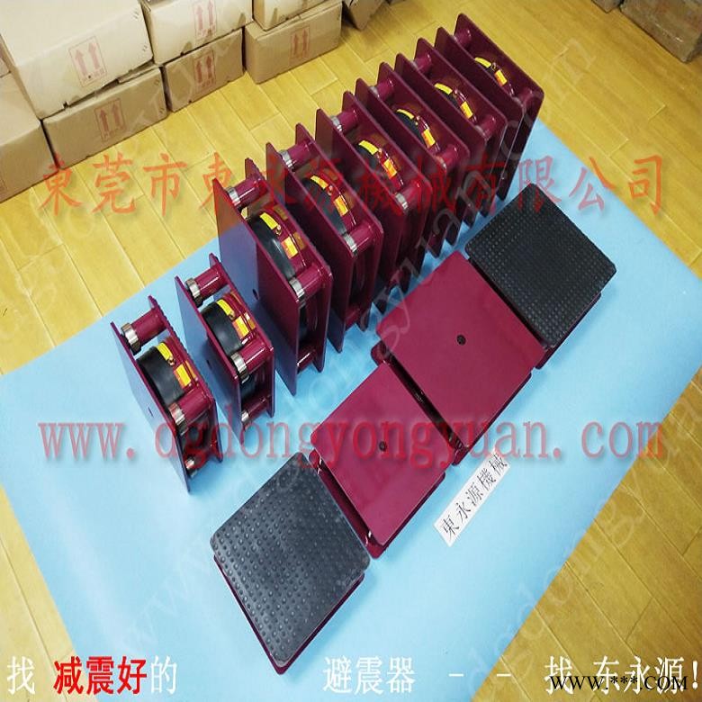 浙江楼上机器避振器  油压冲床防振垫，冲床双面给油器图1