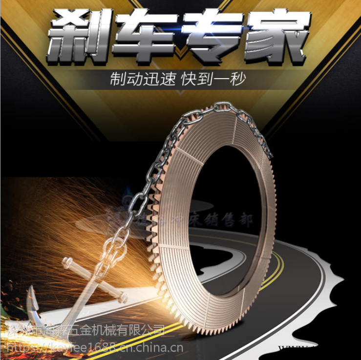 供应扬力JH21系列冲床用离合器配件摩擦片 优质LZ465基板摩擦片 各式冲床配件产品图1