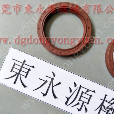 扬力 二手冲床，二手进口冲压机  找 东永源