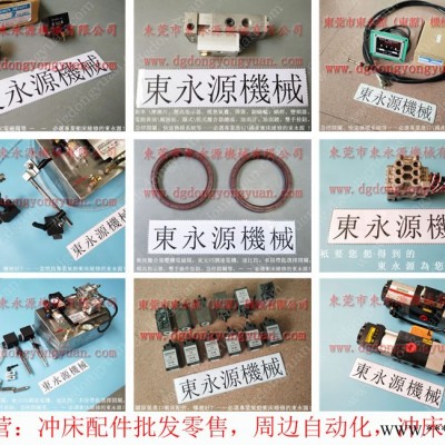 协易 冲床自动化设备，蜗杆订做  找 东永源