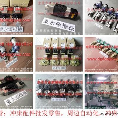 协易 冲床自动化设备，KOMATSU冲床锁模泵维修  找 东永源