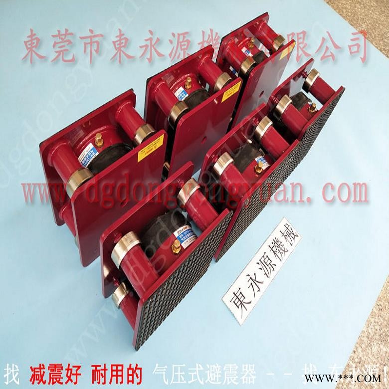 天津楼上机器减振垫  冲床震动防震脚，冲床调模电机图1