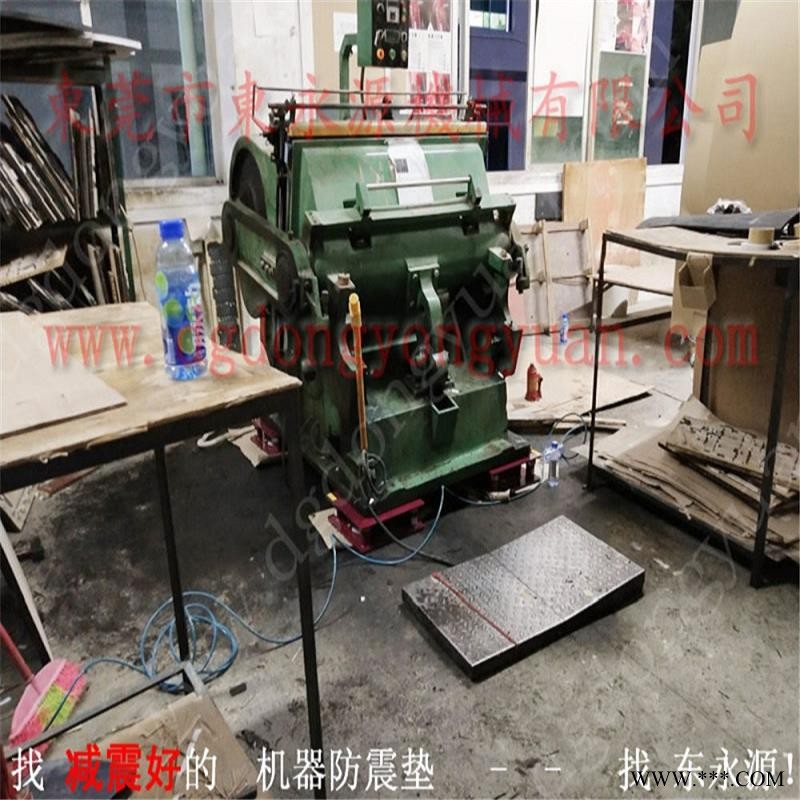 冲床隔震器  吸塑裁断冲床减震器，选锦德莱图1