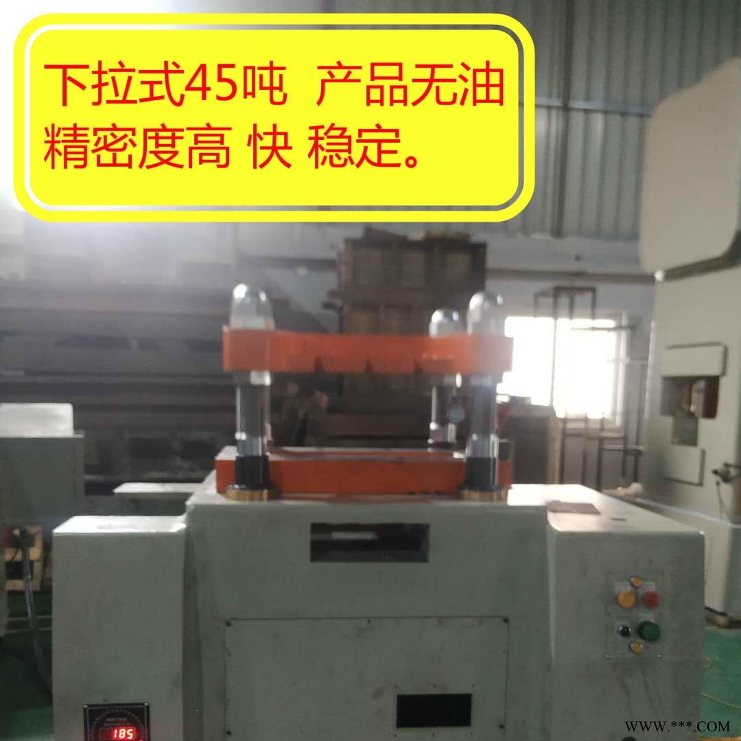 下拉式冲床产品不沾油下拉式45吨冲床厂家冲出的产品无油，精密度高，快，稳定。