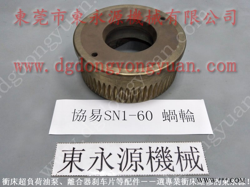 新昌 冲床超负荷装置，考世美AB8000油泵  找 东永源图1