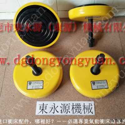 金丰  冲床模高指示器，XSQ-2R  找 东永源