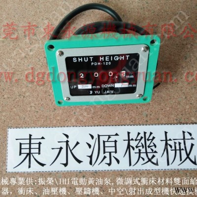 金丰 冲床配件，PF07-PS气动泵  找 东永源