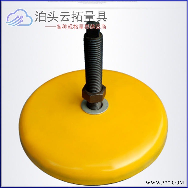 云拓长城减震垫铁   冲床防震垫铁  圆形机床垫铁  黄色长城冲床垫铁   冲床专用减震调整垫铁  厂价供应