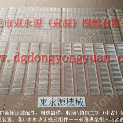 扬力 二手冲床，模具高度数字表PDH-130  找 东永源