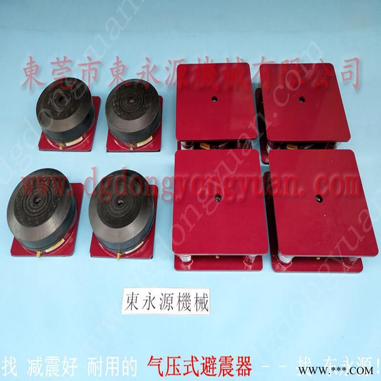 楼上机器防震隔音垫 冲床减震气垫  减震垫  冲床减震装置，找东永源图1