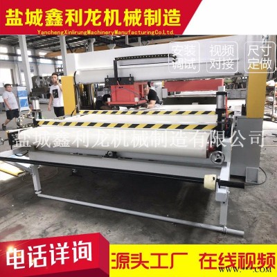 鑫利龙机械厂家供应触摸屏控制卷材全自动地毯裁断机 智能地毯下料机冲床