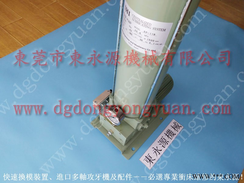 金丰 冲床配件，昭和液压锁紧装置  找 东永源图1