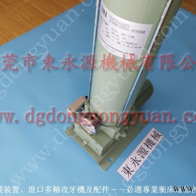 金丰 冲床配件，昭和液压锁紧装置  找 东永源