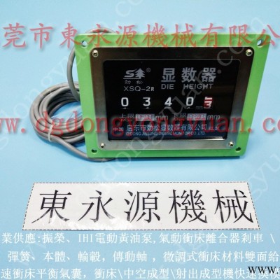 江苏 冲床气泵维修，PE07-PS-2油泵  找 东永源