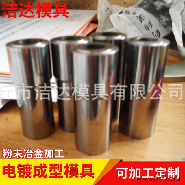 冲压模 进级模 冲床模具 非标定做 冲床裁断模具 折弯成型模具