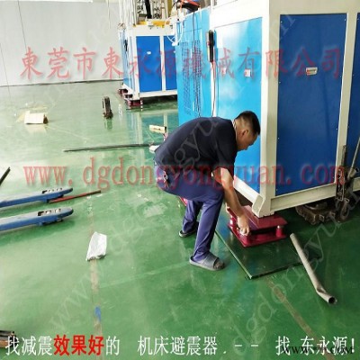 油压冲床防振器  楼上丝印机减震气垫，冲床自动润滑系统