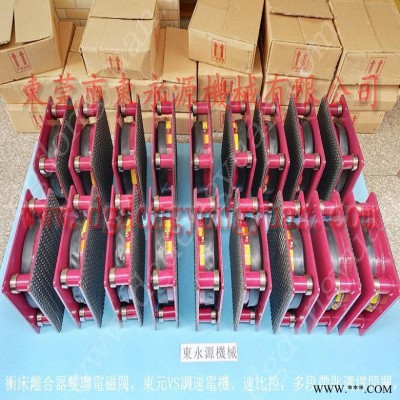 裁断机防震脚垫 冲床 减振垫  冲床上楼用的防震脚 找东永源