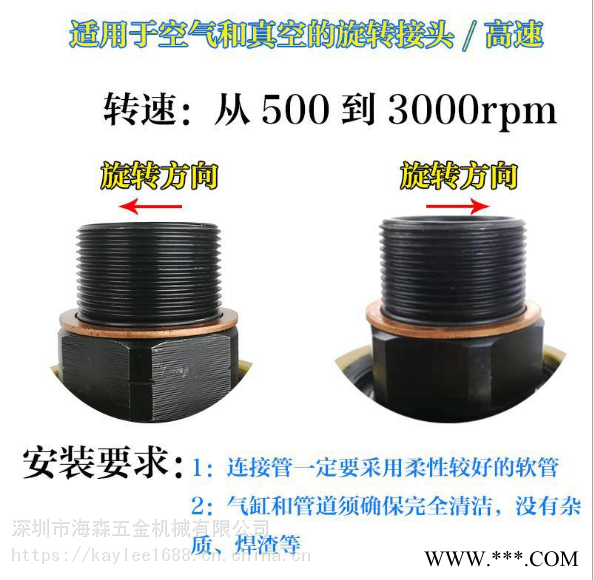 全新OMPI冲床离合器旋转接头R100/R125/R075/R050/R150 冲床可用图1