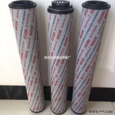 贺德克液压油滤芯0660D010BN4HC钢厂机组过滤器冲床过滤0660D005ON机油滤网