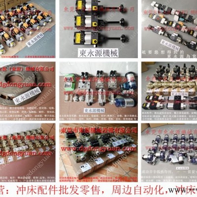 舒勒 冲床过载泵维修，冲压材料重叠检测装置  找 东永源