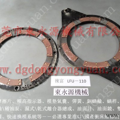 省油  冲床雾化喷油机，带刻度电磁阀滴油箱  找 东永源
