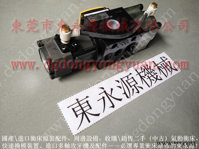 协易 冲床自动化设备，离合器故障维修  找 东永源图1