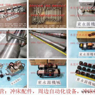 扬力 二手冲床，锻压机气动泵  找 东永源