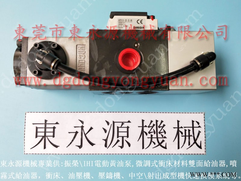 协易 冲床自动化设备，离合器DRS-35气封  找 东永源图1