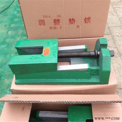各种机床垫铁 圣凯 冲床减震垫铁 可调节水平垫铁垫块 可定制加工