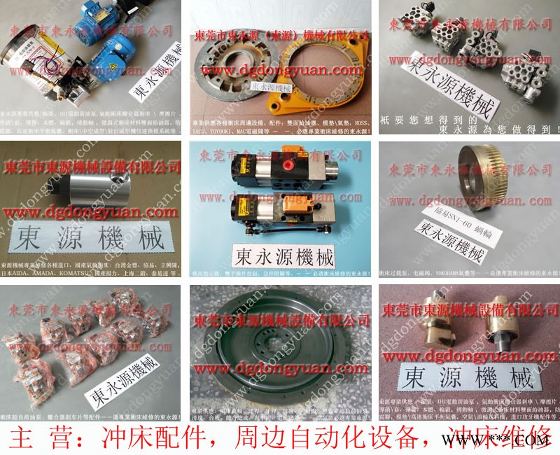 精达 二手冲床卖买，深圳松岗过载泵维修  找 东永源图1