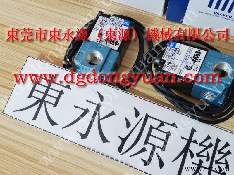 协易 冲床自动化设备，山田顺锁紧泵维修  找 东永源图1