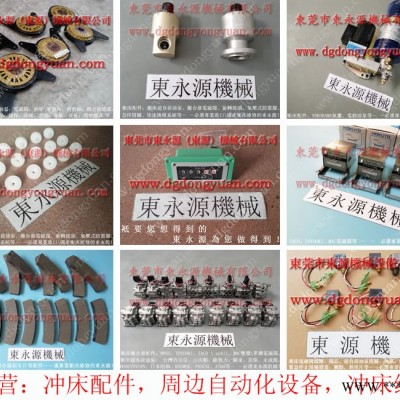 沃得 二手冲床处理，铁片摩擦片  找 东永源