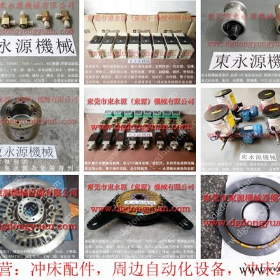 省油  冲床雾化喷油机，油压机加工自动涂油器  找 东永源