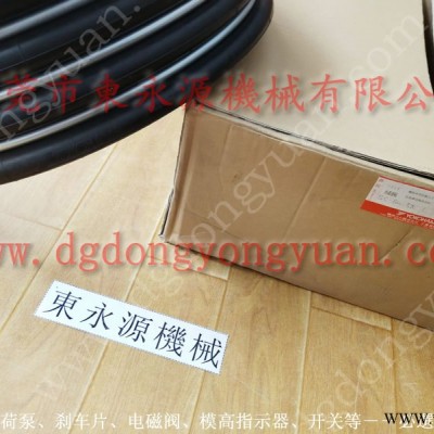 金丰 冲床配件，东莞清溪超负荷维修  找 东永源