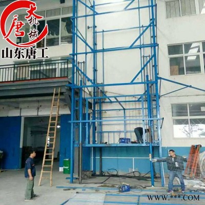 液压机升降机、液压升降机厂家、供应4吨5吨8吨、车间液压升降平台