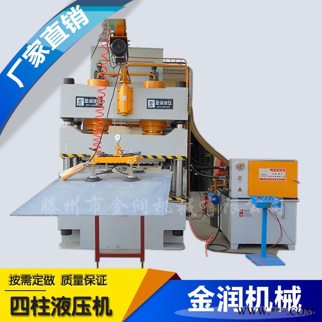金属成型油压机 四柱液压机 315吨 双缸液压机 金利 厂家批发图1