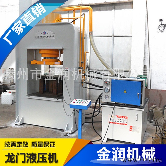 直供冲孔压装门式油压机 300吨框架液压机 双柱式快速液压机图1