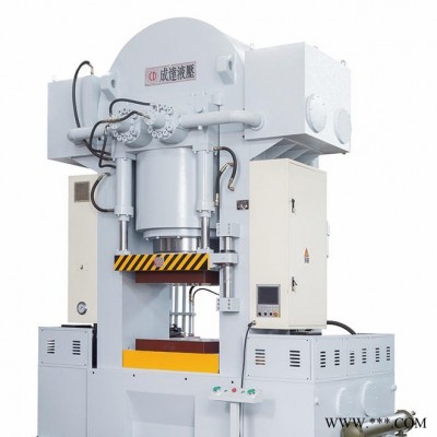 成达液压厂家直销 超高压大型钢丝缠绕液压机油压机  5000吨大型油压机  平底炒锅挤压成型液压机