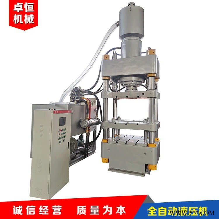 全自动液压机 四柱导向压力机 金属粉末液压成型设备 卓恒315T压块机