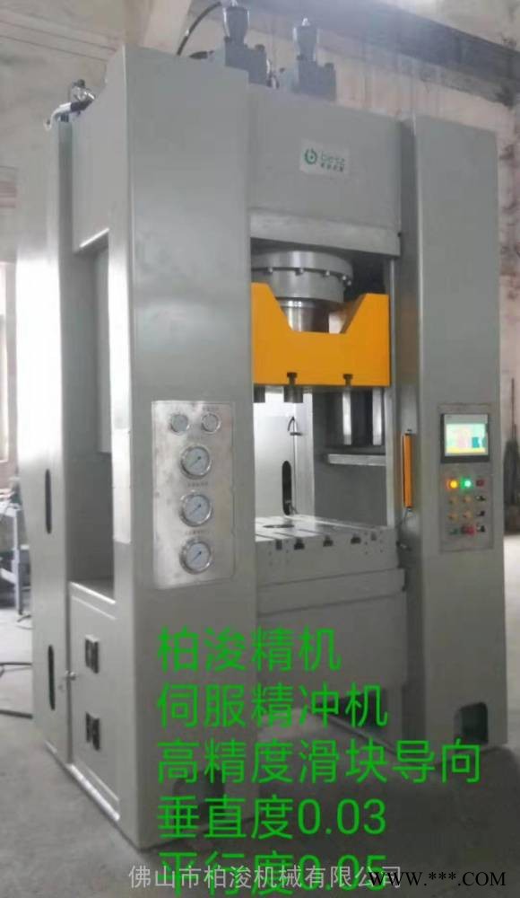 三通液压机福建液压机高精度液压机佛山市柏浚机械有限公司图1